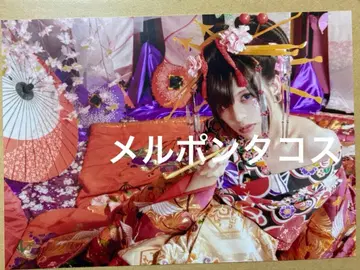 진천지개벽집단-지그재그 류야 오이란 브로마이드