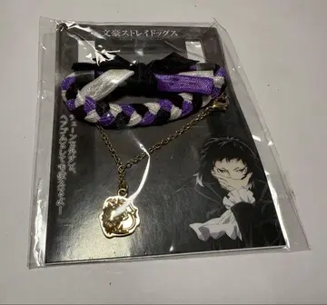 문호 스트레이독스 아쿠타가와 류노스케 팔찌