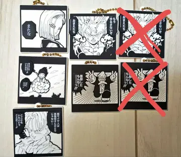 드래곤볼 라바 마스 케트