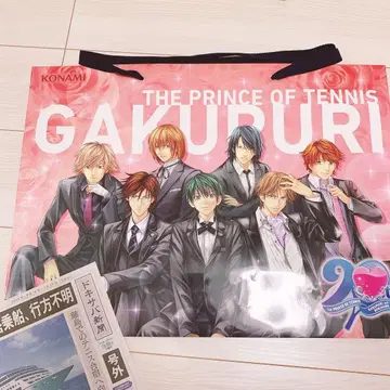 AGF 도키사바 쇼핑백 특별호 신문