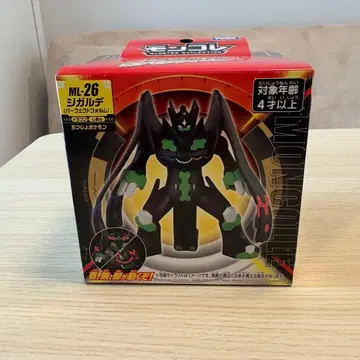 몬코레 ML-26 지가르데 피규어