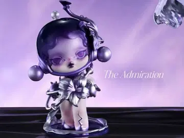 SKULLPANDA The Sound The Admiration