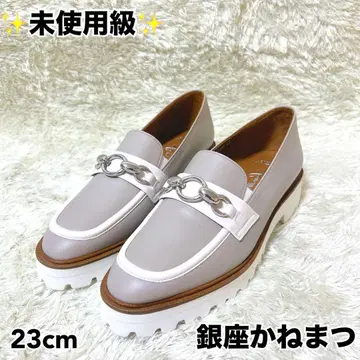 [ 미사용급 ] 긴자 카네마츠 23 통굽 로퍼 통굽 로퍼 태슬