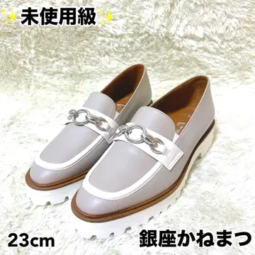 [ 미사용급 ] 긴자 카네마츠 23 통굽 로퍼 통굽 로퍼 태슬