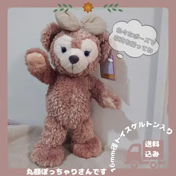 [ 최종 가격 인하 ] 셰리메이 S 사이즈 봉제 인형 토이 스켈레톤 포함