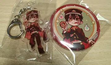 지박소년 하나코 군 콜라보 카페 아크링 키링 & 캔뱃지