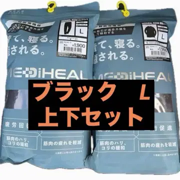 [ 새상품 ] 워크맨 메디힐 리커버리 의류