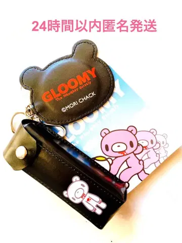 그루미 백참 블랙 택 포함 새상품 오늘 발송 아베일