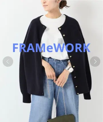 FRAMeWORK 네이비 니트 가디건