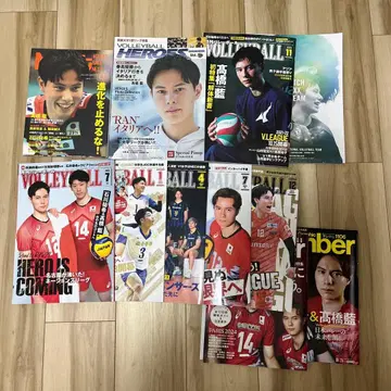 배구 잡지 묶음 판매 타카하시 란 이시카와 유키 니시다 유우지
