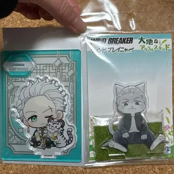 [ 익명 배송 ] 윈브레 우메미야 하지메 아크릴 스탠드 2개 세트