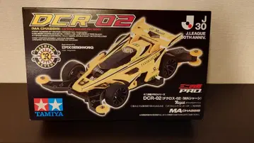 J리그 30주년 미니 사륜구동 카시와 레이솔