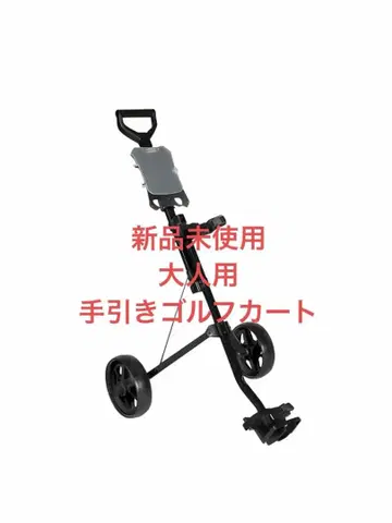 미사용 새상품 골프용 수동 카트