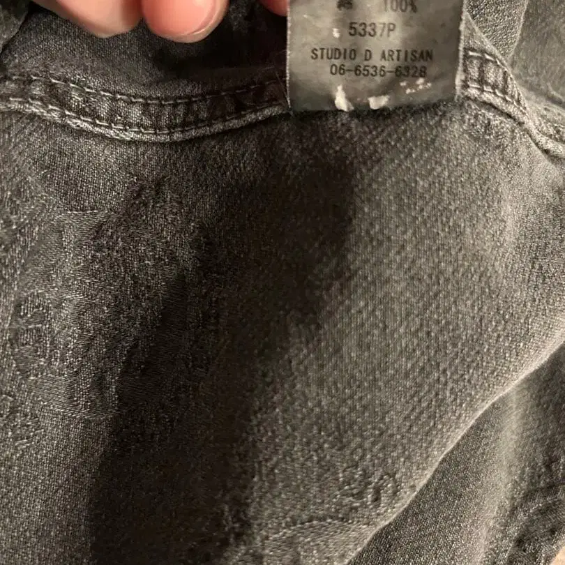 8번째 상품 이미지