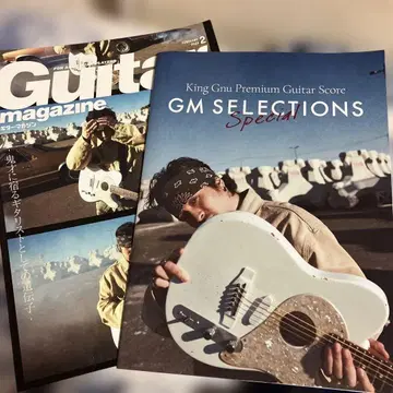 기타 매거진 츠네타 다이키 표지 부록 포함