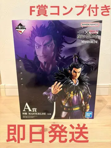 제일복권 킹덤 차세대 걸물들 A상 환기 B상 등 피규어 덤 포함