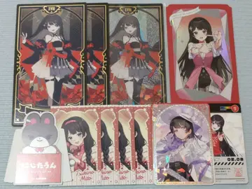 니지산지 카드 츠키노 미토