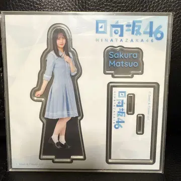 로손 히나타자카46 복권 아크릴 스탠드 마츠오 사쿠라