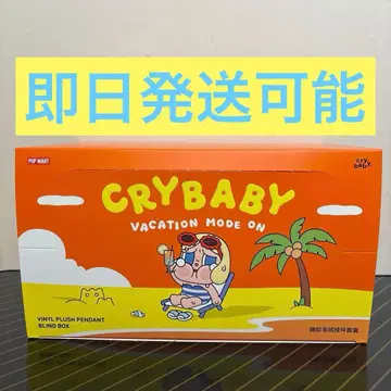 CRYBABY 바케이션 모드 피규어