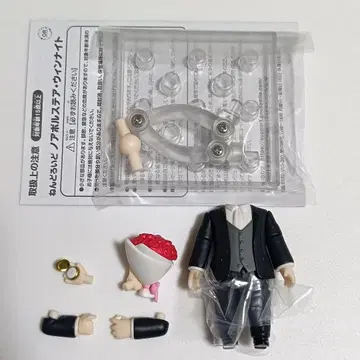 넨도로이드 노아볼스테아 본체 부품, 꽃다발, 받침대 등