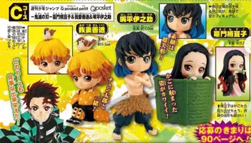 점프 응모자 서비스 Qposket petit