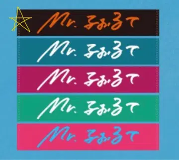 Mr. 폴테 머플러 타월 블랙만