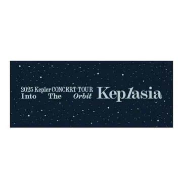 kep1er kep1asia 머플러 타월