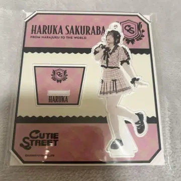 CUTIE STREET 사쿠라바 하루카 아크릴 스탠드 파루탄