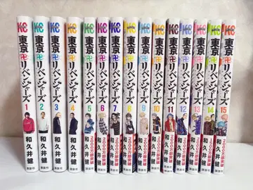 도쿄 리벤저스 전권 세트 + 캐릭터 북 + TV 애니메이션 가이드북