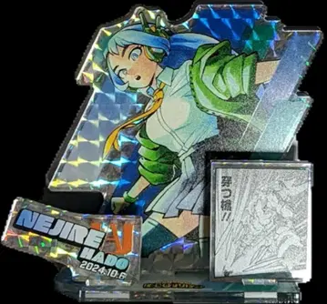 파동 트위스트 벌스데이 아크릴 스탠드 2024