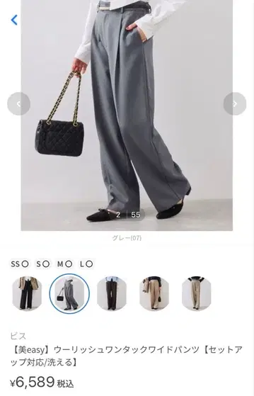 [ easy ] 울리쉬 원턱 와이드 팬츠 [ 셋업 가능/세탁 가능 ]