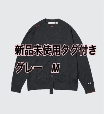 [ 새상품 ] 유니클로 ANYA HINDMARCH 가디건 M 다크 그레이