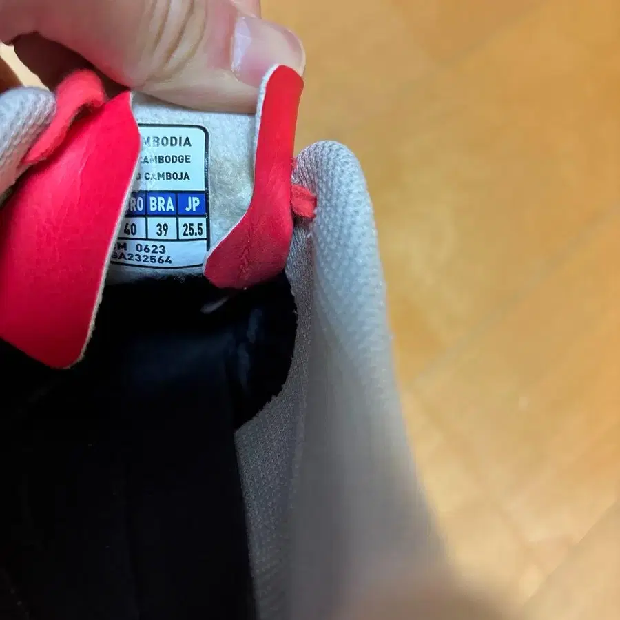 9번째 상품 이미지