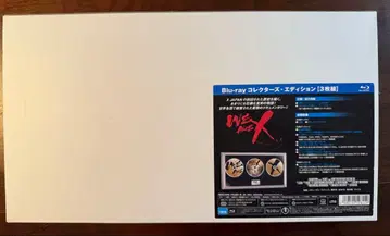 Japan WE X Blu-ray 컬렉터즈 에디션 3매 세트