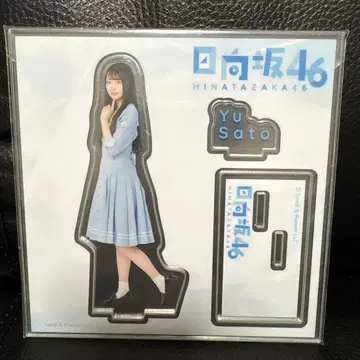 로손 히나타자카46 복권 아크릴 스탠드 사토 유우하