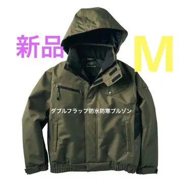 더블 플랩 방수 방한 블루종 미사용 새상품