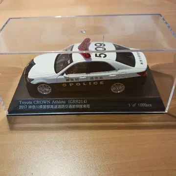 1/43 크라운 아슬리트 가나가와현경 고속도로 교통경찰대 1/1000