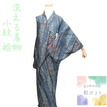 화35 세탁 가능한 기모노 코몬 이중 기모노 기모노 줄무늬 꽃 파랑