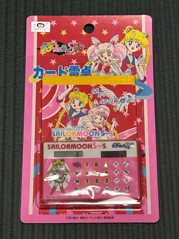 세일러문 슈퍼 카드 계산기 & 메모장 헤이세이 레트로