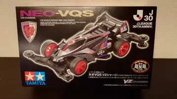 J리그 30주년 미니 사륜구동 교토 상가