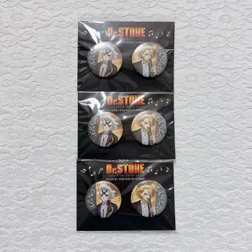 Dr.STONE 윈드 오케스트라 캔뱃지 스탠리 제노