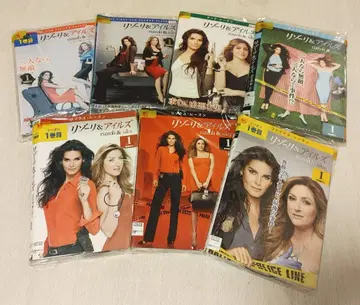 리졸리 & 아일스 DVD 전권 세트