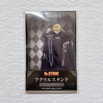 Dr.STONE 훼미리마트 아크릴 스탠드 스탠리