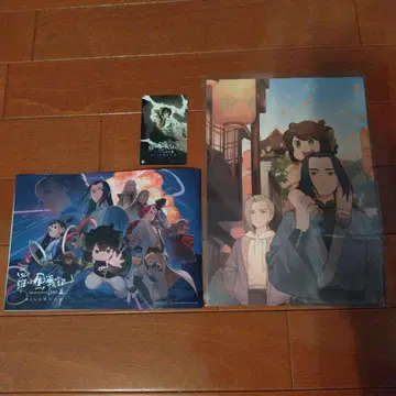 라오소흑전기 2 입장 혜택 캔버스 보드 팜플렛 축소판