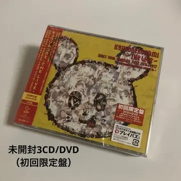 미개봉 큐소네코가미 - THE LIVE - DMCC REAL ONEMAN