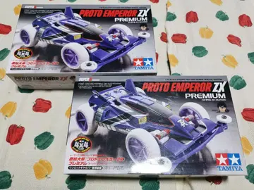 미니 사륜구동 원시 대제 (프로토 엠퍼러 ZX) 프리미엄 2개 세트