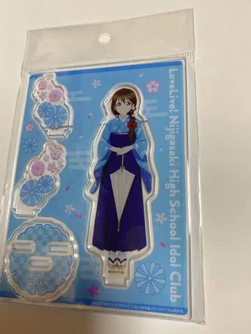 니지가사키 학원 스쿨 아이돌 동호회 사쿠라자카 시즈쿠