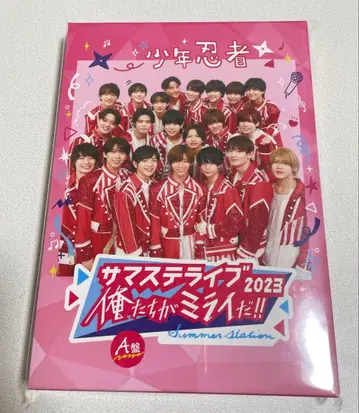 썸머 스테이지 라이브 2023 우리는 미래다!! A반 소년 닌자