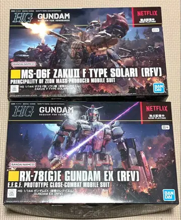 HG 건담 EX 자쿠 II F형 소라리 기 (복수의 레퀴엠)