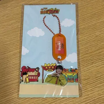 AmBitious 야마나카 잇키 키링